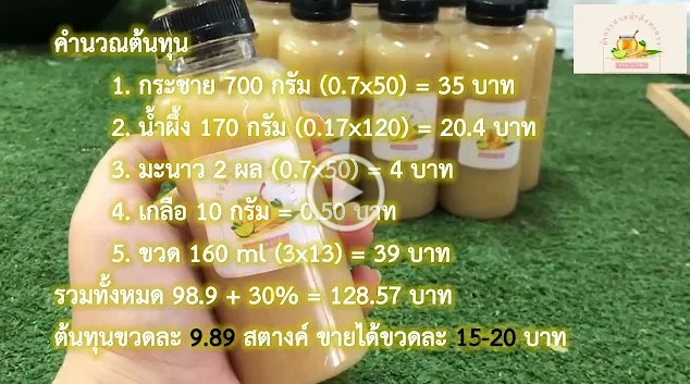 โครงการฝึกอบรมและส่งเสริมอาชีพกับประชาชน