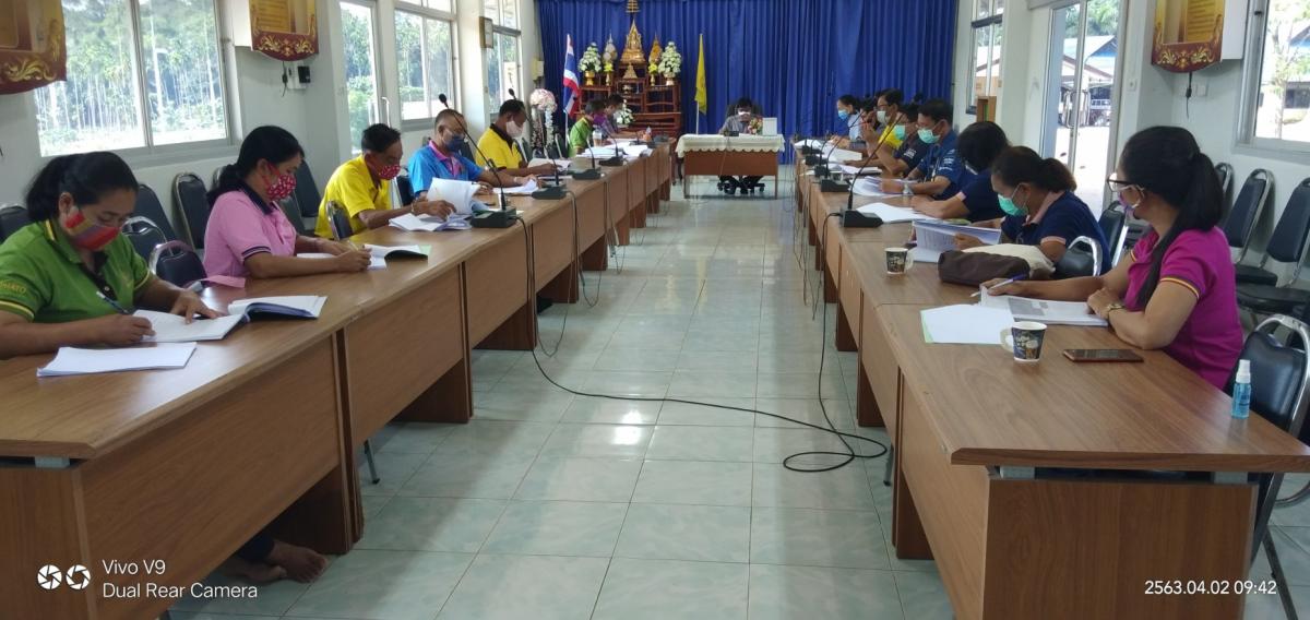 การประชุมคณะกรรมการกองทุนหลักประกันสุขภาพ อบต.พะโต๊ะ ครั้งที่ 2/2563  เมื่อวันที่